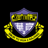 Sekolah Menengah Jenis Kebangsaan Yu Hua 2 Kajang